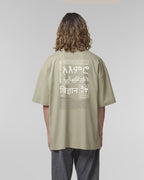 ILM - WRITING SYSTEM.3